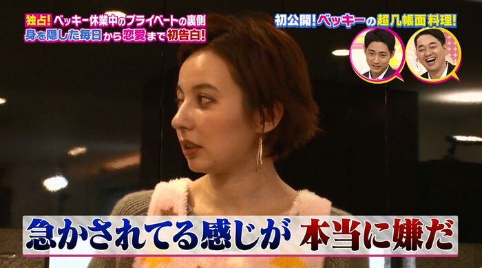 モシモノふたりのキャプ55