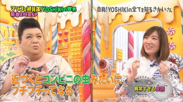 マツコの知らない世界のキャプ22