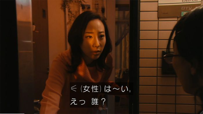 海月姫のキャプ654