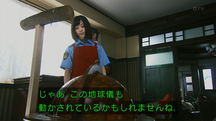 警視庁いきもの係 8話のキャプ246