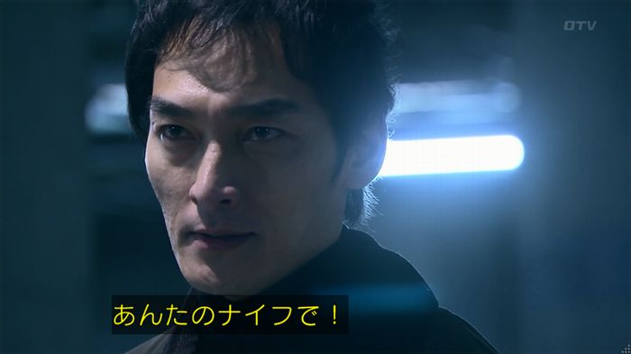 嘘の戦争のキャプ373