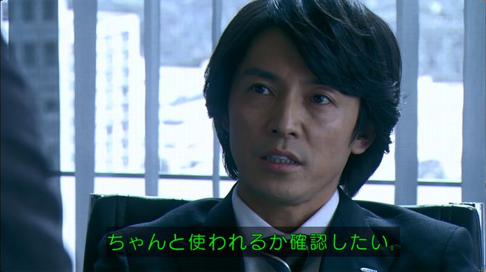 嘘の戦争のキャプ132
