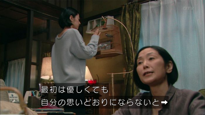 明日の約束のキャプ228