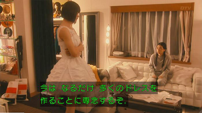 海月姫のキャプ544