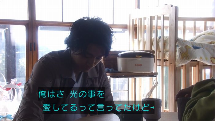 奪い愛 最終回のキャプ714