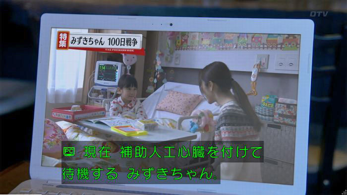 FINALCUTのキャプ239