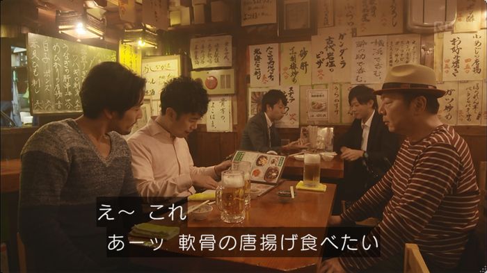 逃げ恥 8話のキャプ456