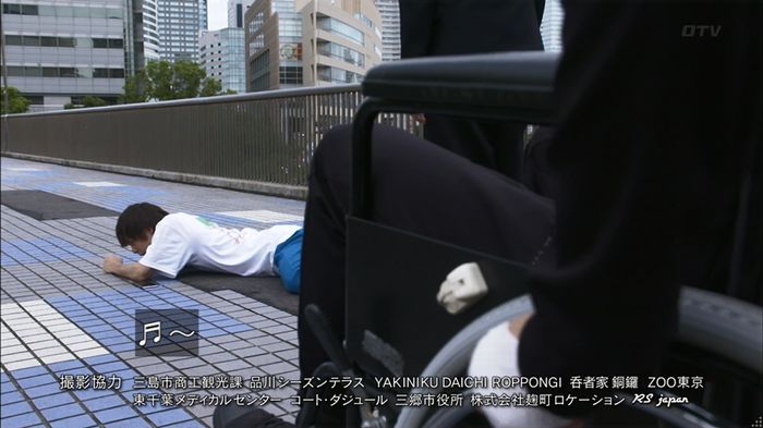 僕たちがやりましたのキャプ706