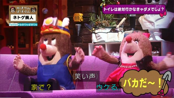 ねほりんネトゲ廃人のキャプ154