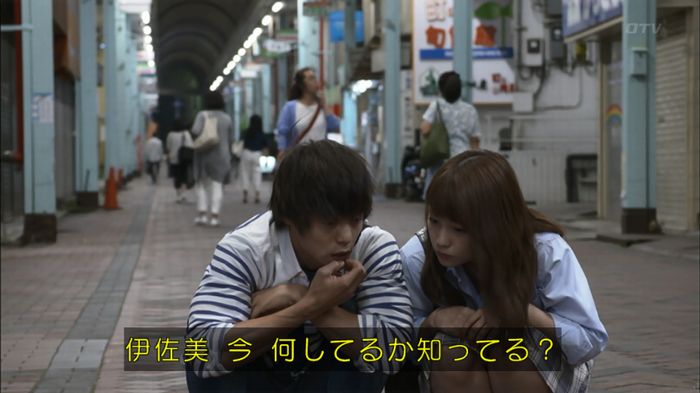 僕たちがやりましたのキャプ406