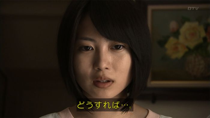 ウツボカズラの夢1話のキャプ371