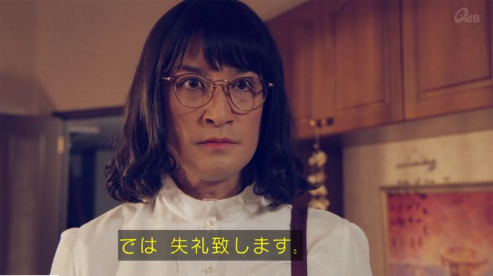 家政婦のミタゾノ 2話のキャプ795