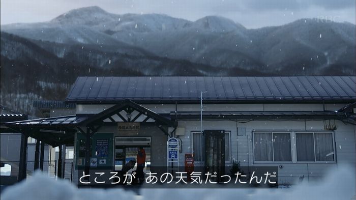 リバース 最終回のキャプ477