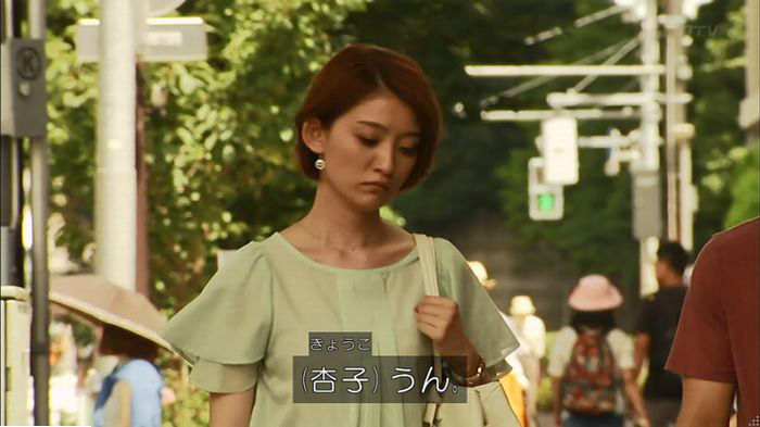 ウツボカズラの夢6話のキャプ109