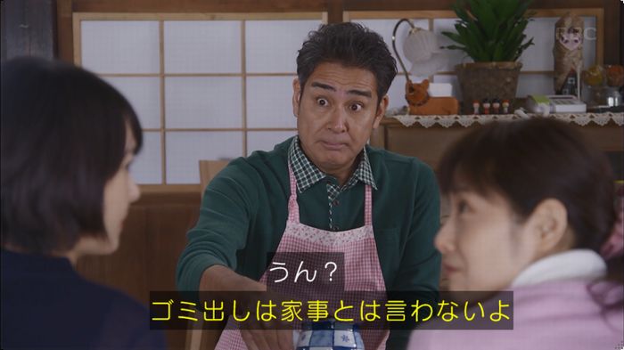 逃げ恥 8話のキャプ183