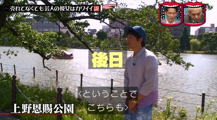 水曜日のダウンタウンのキャプ69