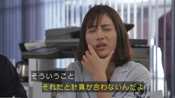 アンナチュラル2話のキャプ352