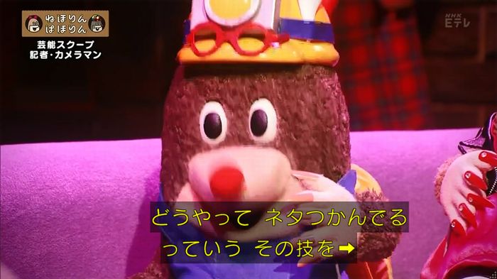 ねほりん 芸能スクープ回のキャプ28