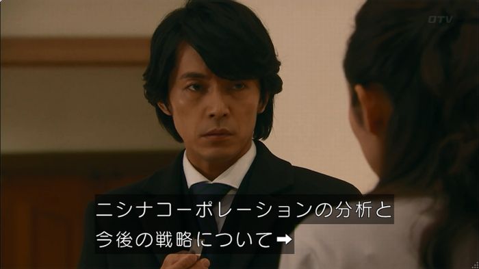 嘘の戦争のキャプ424