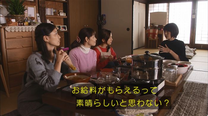 逃げ恥 8話のキャプ410