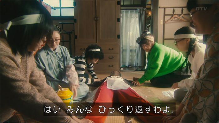 海月姫のキャプ414