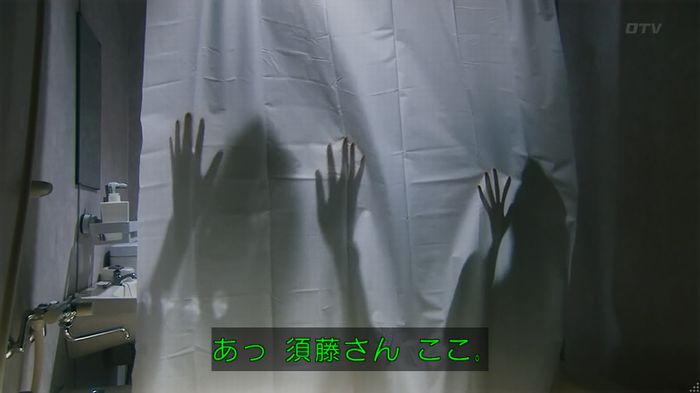いきもの係 3話のキャプ406