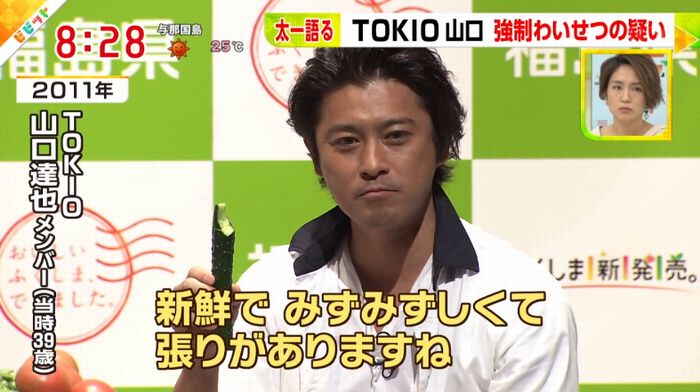 ビビットのキャプ137