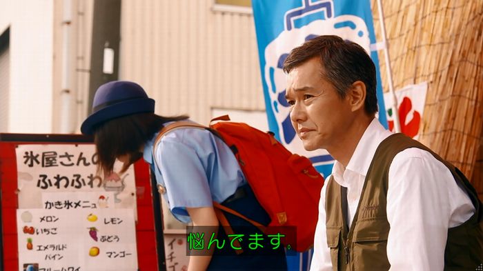 警視庁いきもの係 8話のキャプ372