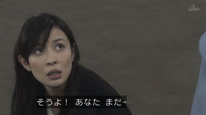 奪い愛 最終回のキャプ237