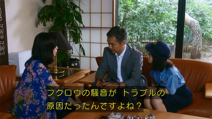 警視庁いきもの係 8話のキャプ444