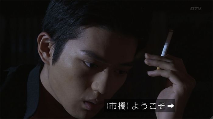 僕たちがやりましたのキャプ98