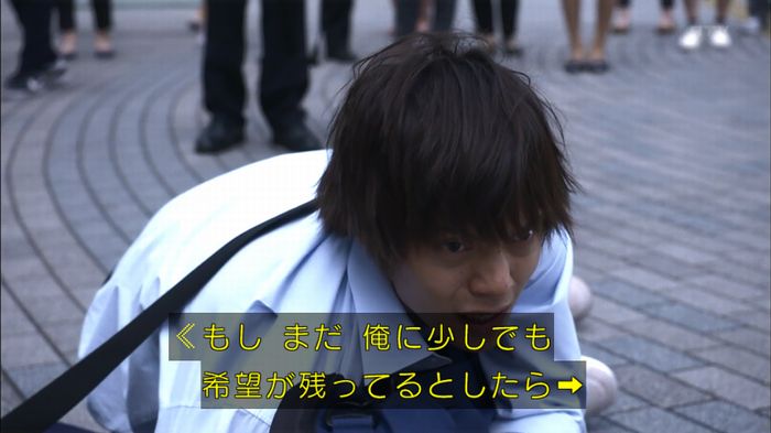 僕たちがやりましたのキャプ34