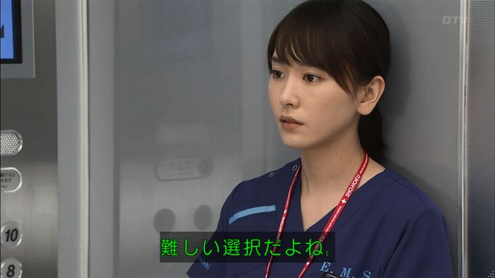 コードブルー3話のキャプ700