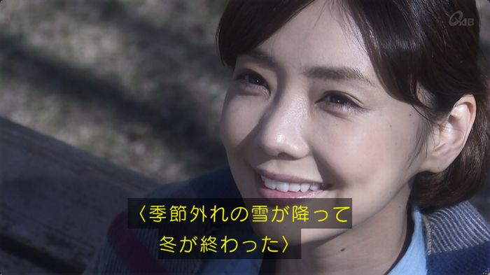 奪い愛 最終回のキャプ726