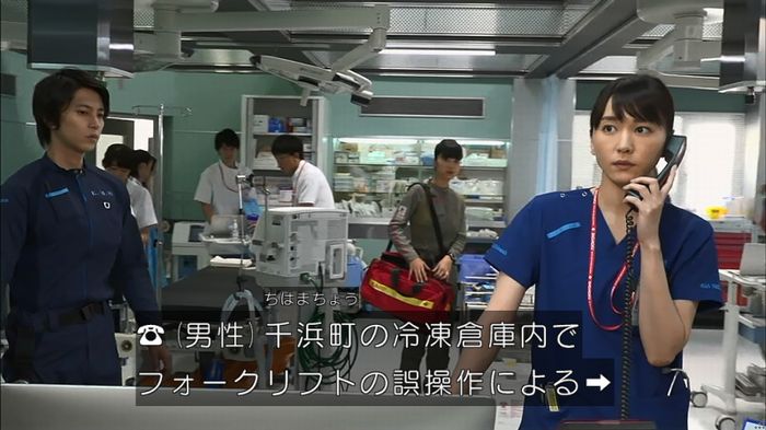 コード・ブルー6話のキャプ124