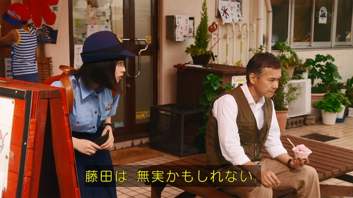 警視庁いきもの係 8話のキャプ363