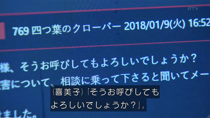 FINALCUTのキャプ217