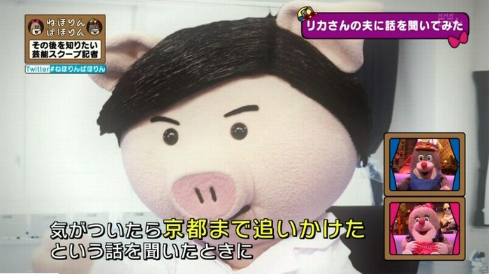 ねほりんぱほりんのキャプ383