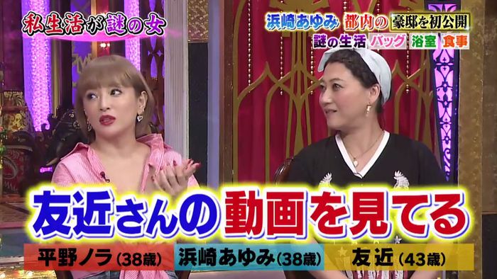 今夜くらべてみましたのキャプ289