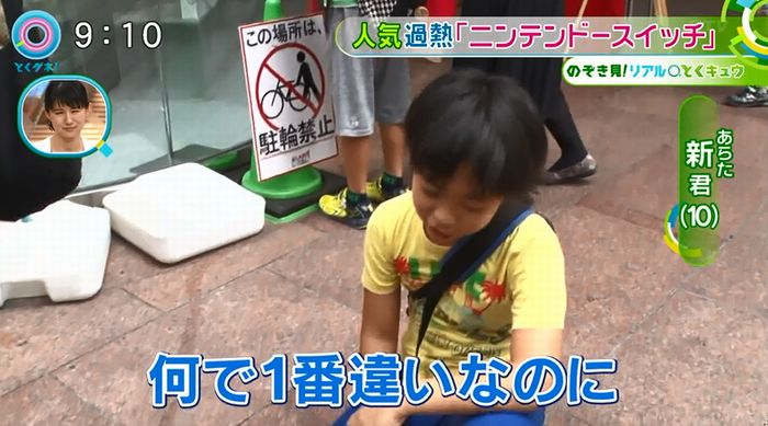とくダネ!のキャプ56