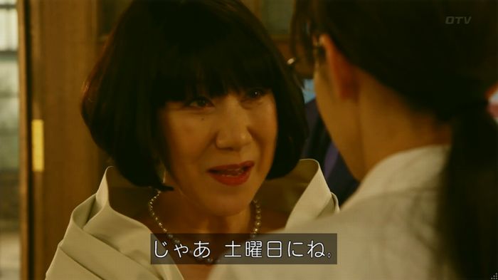 人は見た目が100パーセントのキャプ344