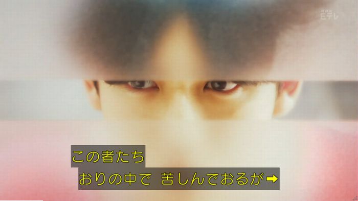 実写おじゃる丸のキャプ71