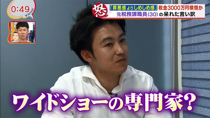あなそれ 2話のキャプ56