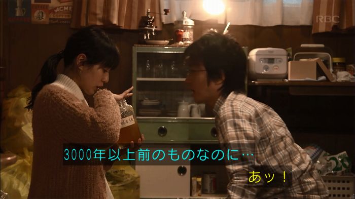 リバース 1話のキャプ583