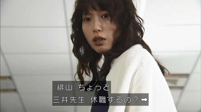 コード・ブルーのキャプ210