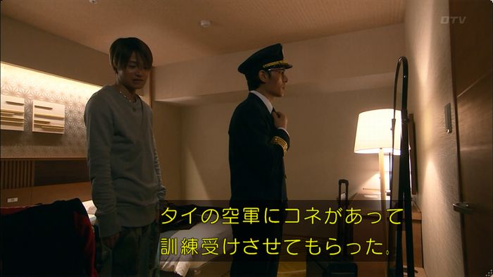 嘘の戦争 5話のキャプ5
