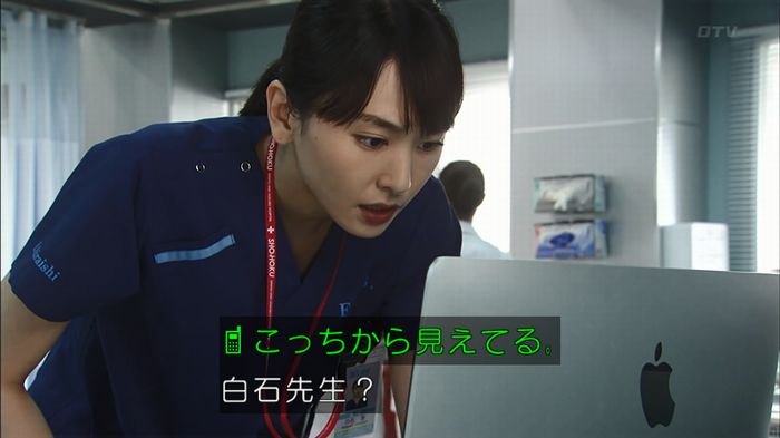 コード・ブルー6話のキャプ322