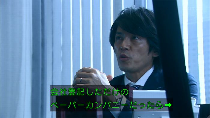 嘘の戦争 1話のキャプ314