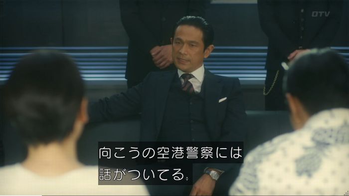 コンフィデンスマンJP 1話のキャプ120