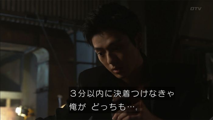 僕たちがやりましたのキャプ194